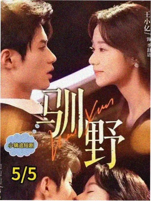 中国影视图鉴色温对切构图，暖灯与冷夜