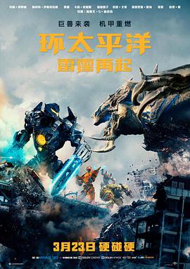 中国影视热度榜缩略图，正月戏班